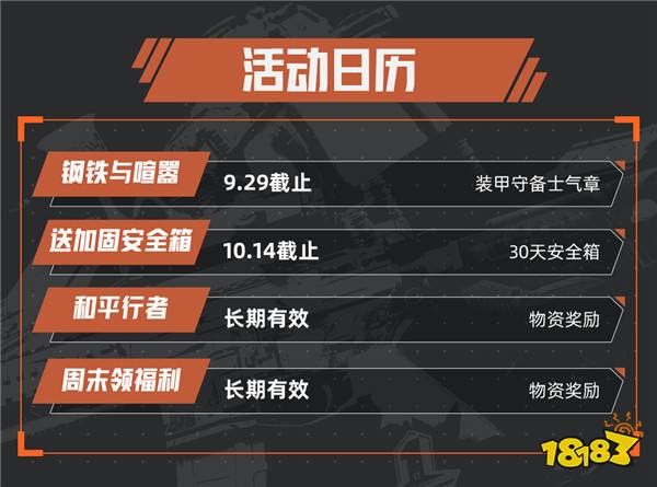 暗区突围送免费刀，史上最强福利！上暗最爽的一次