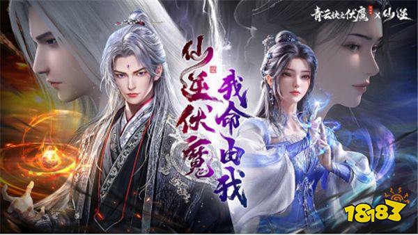 常驻畅销榜一年，《青云诀之伏魔》在修一种很新的仙