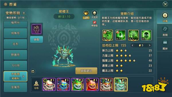 《魔力宝贝：复兴》新版本：暗影王者王宠降临，水龙装备附魔解锁，时装坐骑限时获取！
