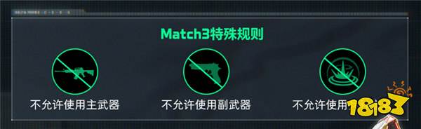 全球FPS全明星赛倒计时最后一天！围观吃瓜还能抢12克拉真“非洲之心”？