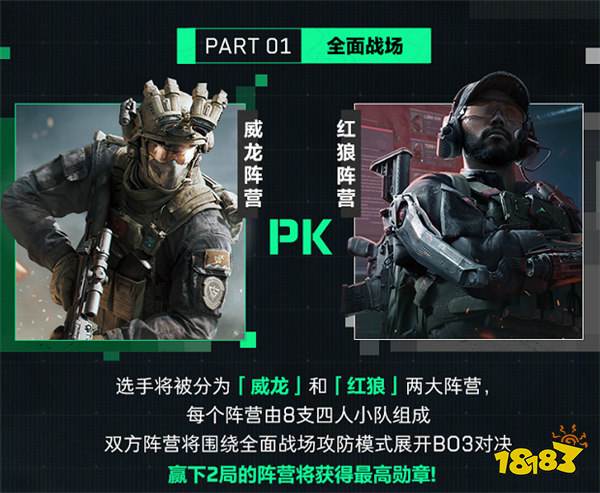 全球FPS全明星赛倒计时最后一天！围观吃瓜还能抢12克拉真“非洲之心”？