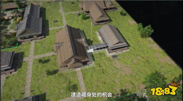 《刺客信条：影》将拥有可自定义的房屋建造系统