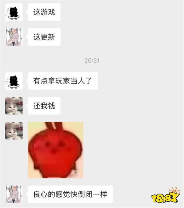 开启“第二纪元”的《世界启元》，又给玩家送了两亿福利？