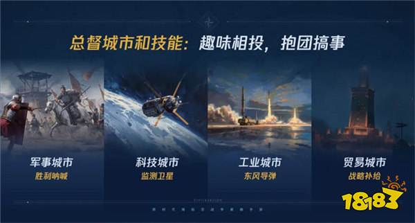 开启“第二纪元”的《世界启元》，又给玩家送了两亿福利？