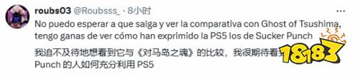 PS5又一独占大作!知名博主盛赞《羊蹄山之魂》