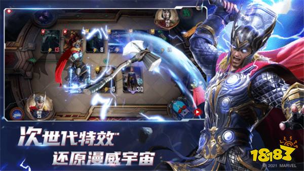 漫威野心仍在中国?IP作《漫威对决》爆料已长期续约