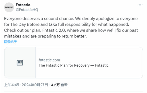卖拐了？《浩劫前夕》开发商宣布回归并发起众筹