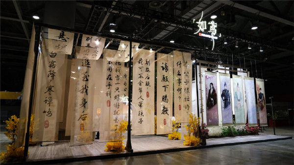 为打造沉浸式东方美学体验，《如鸢》把广陵盛景搬进了漫展