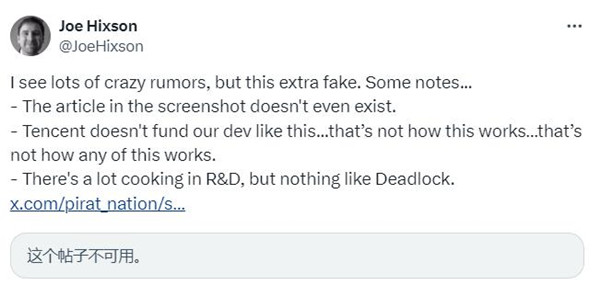 拳头游戏澄清：没有在开发《Deadlock》的竞品游戏