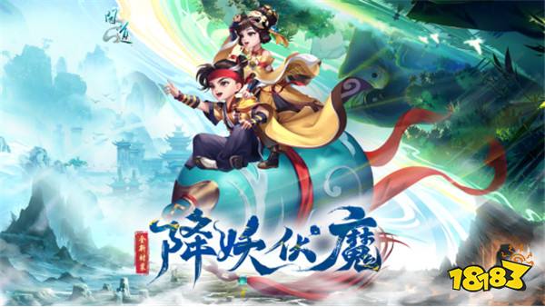 盛装妆点盛世，《问道》电脑版十月多款时装缤纷上架