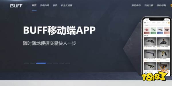 CS饰品被盗要怎么办 CS饰品被盗解决方法分享