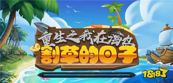KK官方对战平台新图推荐！RPG爽图治好你的假期综合症！