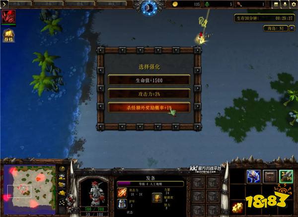 KK官方对战平台新图推荐！RPG爽图治好你的假期综合症！
