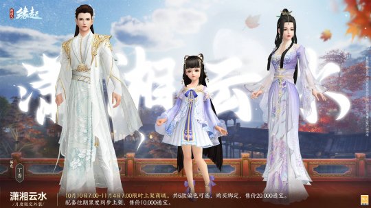 潇湘云水·丁香