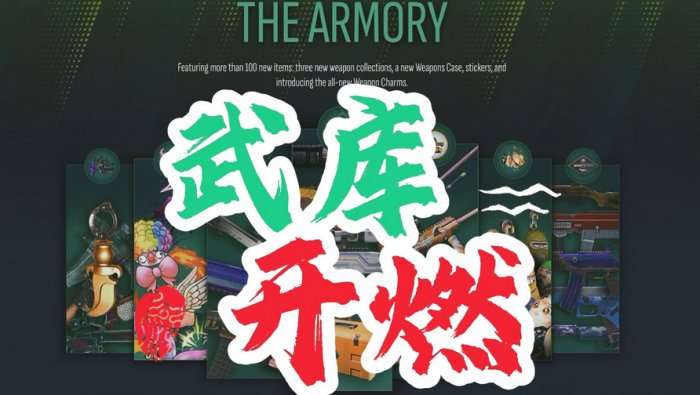 CS饰品什么时候降价 影响CS饰品价格因素分析