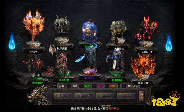 开局一条狗,体验大不同!996盒子“5TM灵宠伏魔传”颠覆传奇手游