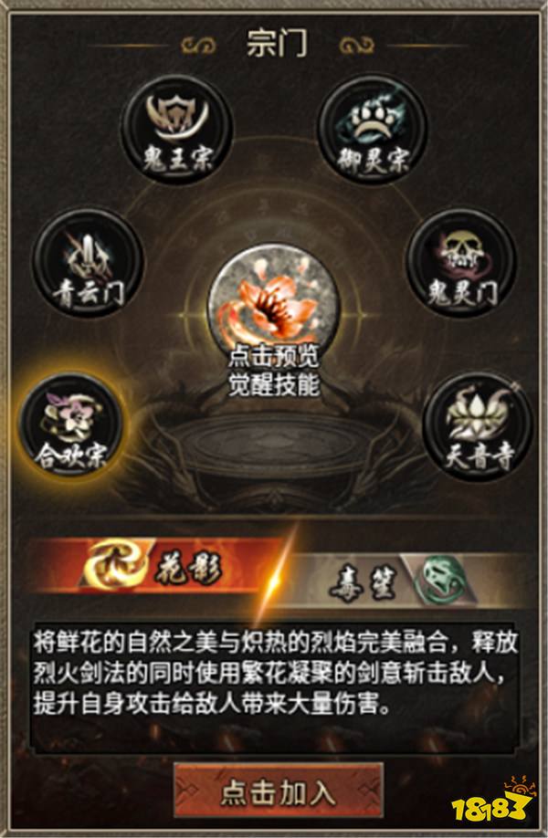 开局一条狗,体验大不同!996盒子“5TM灵宠伏魔传”颠覆传奇手游