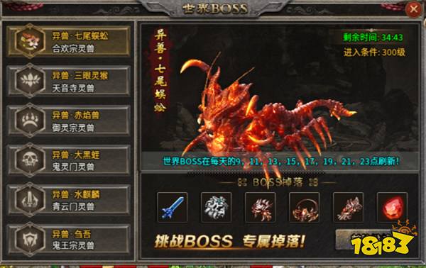 开局一条狗,体验大不同!996盒子“5TM灵宠伏魔传”颠覆传奇手游