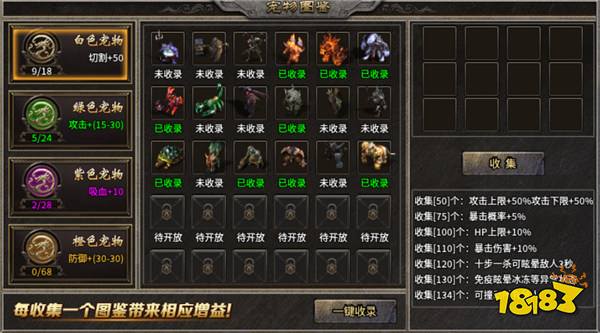 开局一条狗,体验大不同!996盒子“5TM灵宠伏魔传”颠覆传奇手游
