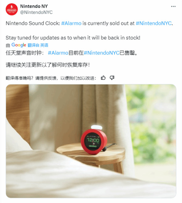 单价12980日元！任天堂智能闹钟被疯抢！多地已售罄！