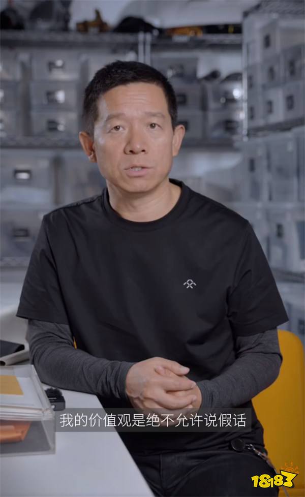 贾跃亭重申还债回国必须完成!价值观是绝不说假话