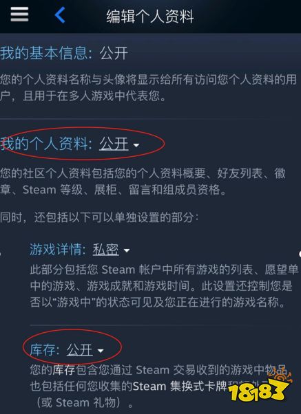 网易BUFF怎么卖东西 网易BUFF卖东西流程一览