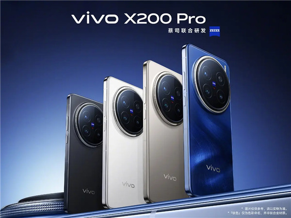 天玑OMM追光引擎加持，vivo X200系列率先实现手游光追流畅满帧