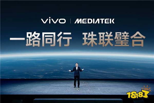 天玑OMM追光引擎加持，vivo X200系列率先实现手游光追流畅满帧