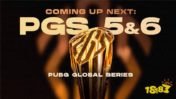 PUBG PCL2024秋季赛总冠军诞生,天霸战队领衔PCL角逐PGS大赛
