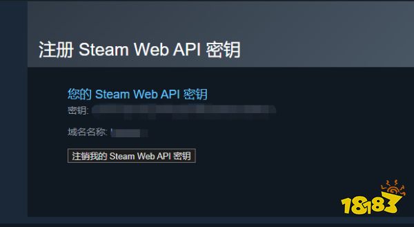 网易BUFF API key怎么获取 网易BUFF API key获取方法分享