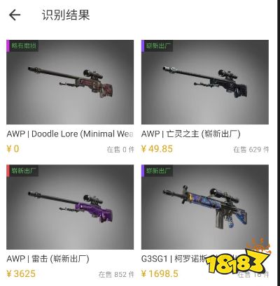 网易BUFF API key怎么获取 网易BUFF API key获取方法分享