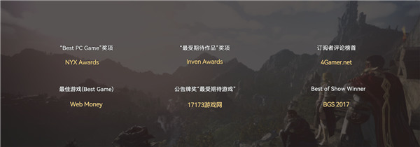 《黑色沙漠》超前登录盛大开启，10月24日公测之旅启程！