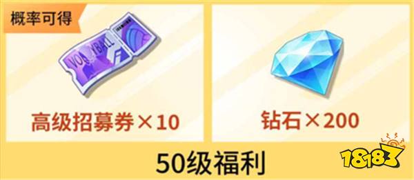 《排球少年：新的征程》心悦俱乐部注册抢888Q币！游戏家俱乐部集结，瓜分十万奖池