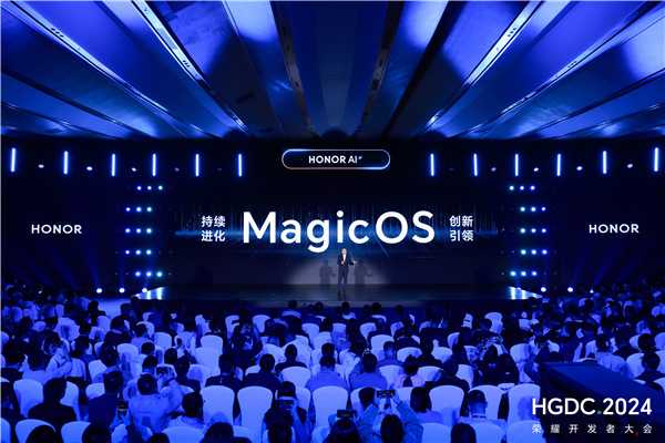 MagicOS 9.0发布，荣耀互联网服务升级智能、安全、便捷的全场景智慧体验