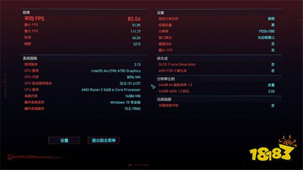 不到1500元的I卡可以玩转3A大作吗？撼与科技Intel Arc A750显卡游戏性能实测