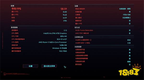 不到1500元的I卡可以玩转3A大作吗？撼与科技Intel Arc A750显卡游戏性能实测