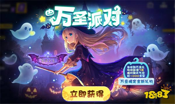 魔术师降临“鲨出重围”？捣蛋鬼潜入《太空杀》!11月1日解锁全新身份