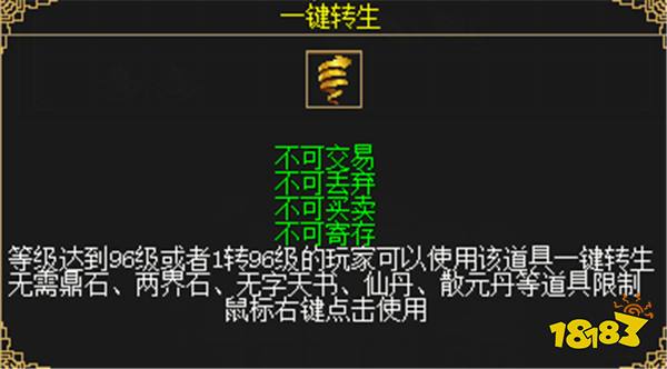 《刀剑online》首个无三满神武赤诚新服11月15日开启