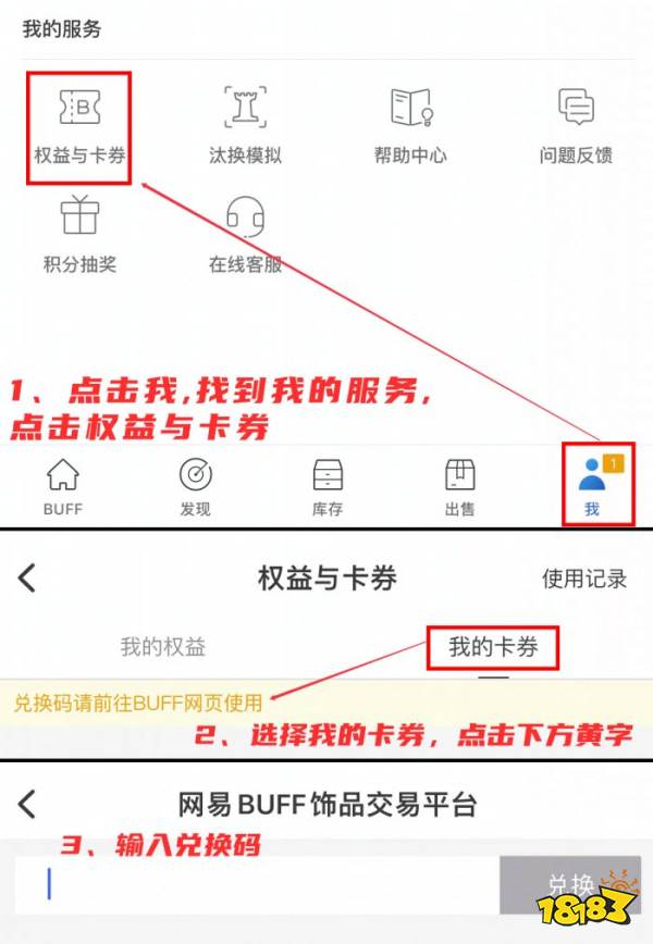 哪里能免费云检视CS2饰品 免费云检视CS2饰品教程