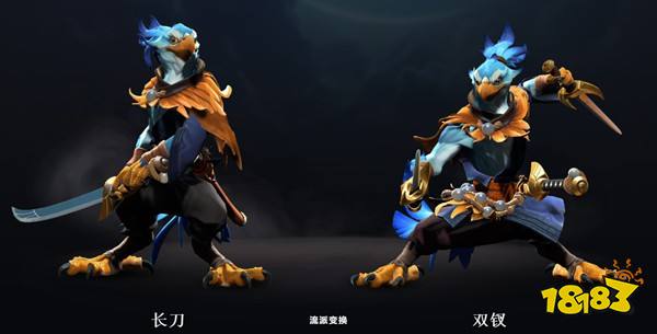 两种武器，两套技能!DOTA2全新英雄凯与倾天之战第四幕上线