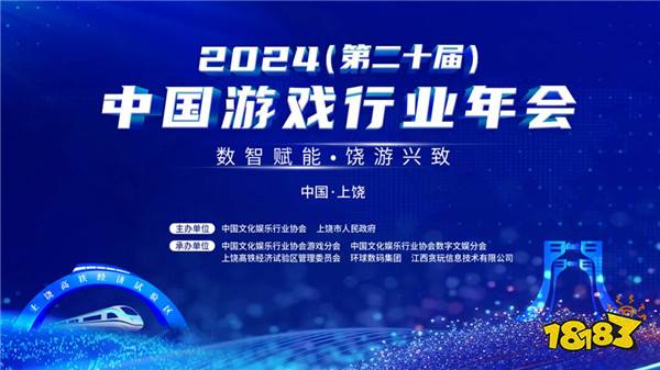 恭喜《石器时代：觉醒》荣获2024年度中国游戏行业优秀网络游戏奖项