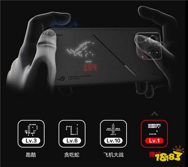 全面解析 ROG 9系列登顶游戏手机王座的“三大秘密” 