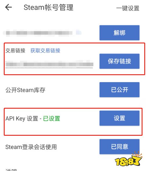 CS2库存被洗了怎么办 CS2库存被洗解决方法