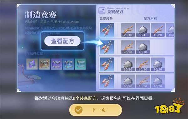 MMO赛道又迎来了怪咖新成员？这款新作12月初正式开启PC端测试！