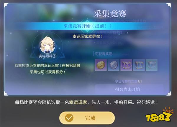 MMO赛道又迎来了怪咖新成员？这款新作12月初正式开启PC端测试！