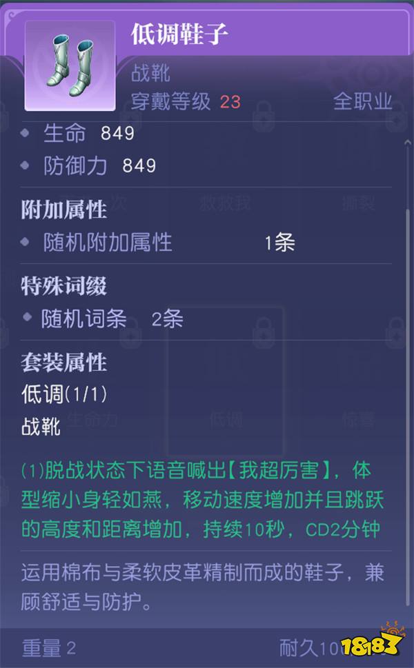 MMO赛道又迎来了怪咖新成员？这款新作12月初正式开启PC端测试！