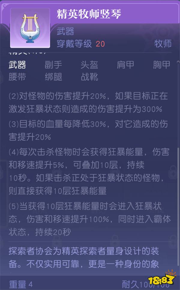 MMO赛道又迎来了怪咖新成员？这款新作12月初正式开启PC端测试！