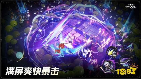 霸榜下载榜6天!全新爽游《无尽梦回》公测火爆进行中!