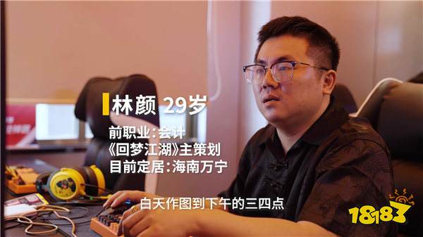 奇葩游戏人创业：会计转做网吧大神，用神器日入过万？_Y3编辑器