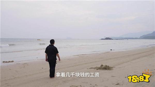奇葩游戏人创业：会计转做网吧大神，用神器日入过万？_Y3编辑器
